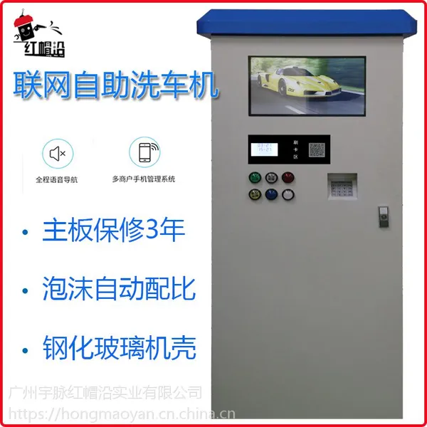 自助洗车机 洗车器便携式 多功能高压清洗机 轮式拖动式清洗机