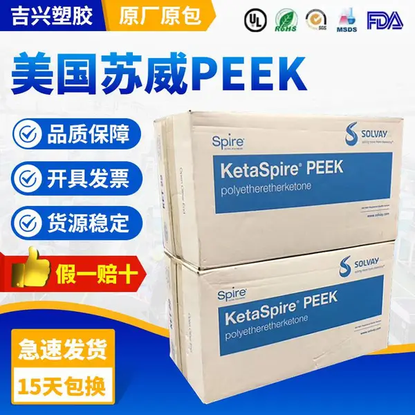 PEEK �������� KT-820 GF30 BG20 ����30% ���ӵ��� ���� ������ ҽ�ƻ�е