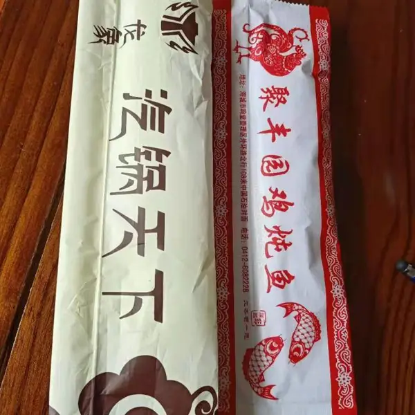 火锅店餐具包装 浙江海航可定制 筷子湿巾牙签分道机 包装机