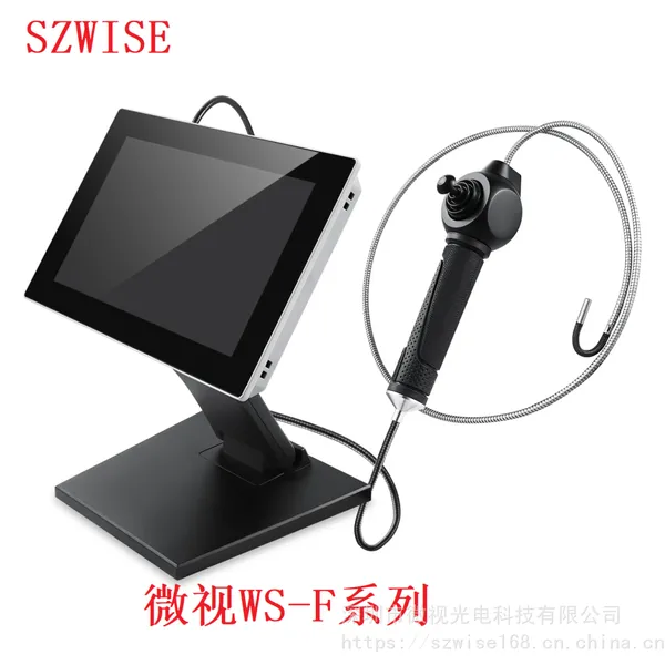高清工业视频内窥镜品牌-国产工业内窥镜生产厂家-深圳专业工业内窥镜定制方案服务商-微视光电WS-F系