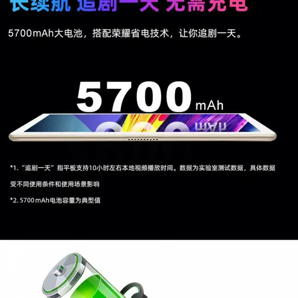 平板电脑行业定制支持OEM/ODM贴牌代工原厂厂商