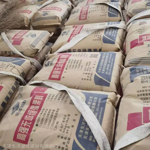 伸缩缝修补用灌浆料 天津高强无收缩CGM 设备基础灌注