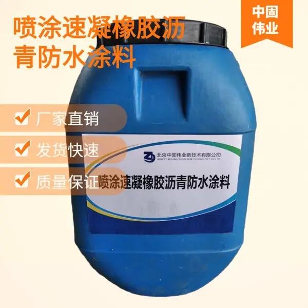 ��Ӧ�ӱ�OTL�� Ϳ �� �� �� �� �� �� �� ˮ Ϳ �Ϲ�Ӧ��