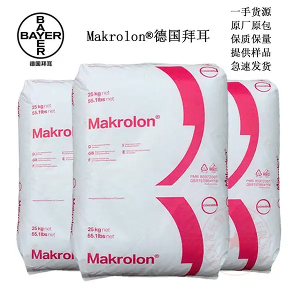 ��ճ�� PC �� ����˼�� �ݶ� Makrolon1881 ����ģ ������ �����