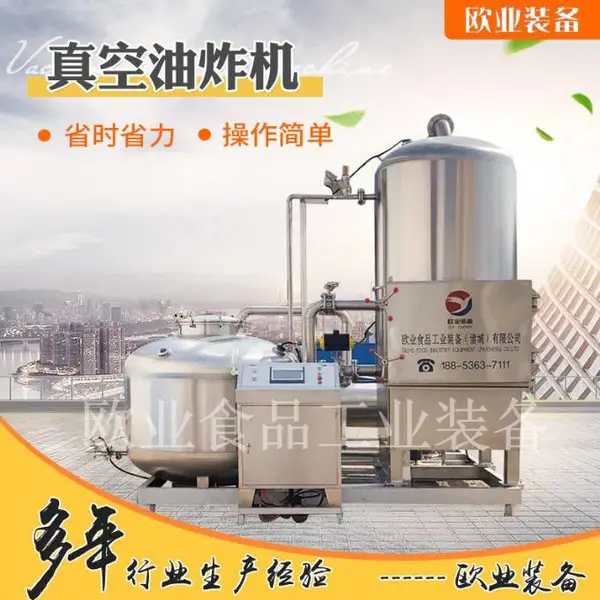 ��Ϻ�����ը�� ���ߴ�Ƭ�ӹ��豸 ���ӵ��������豸