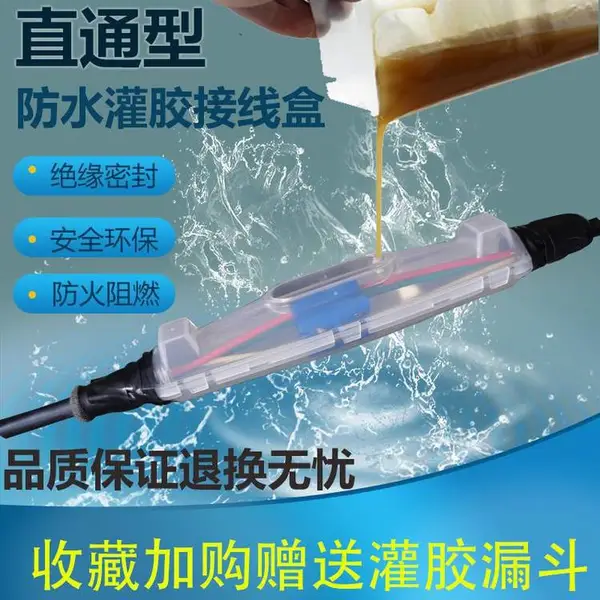 沪康灌胶式地埋电缆防水接线盒,路灯井接线盒HKA-4