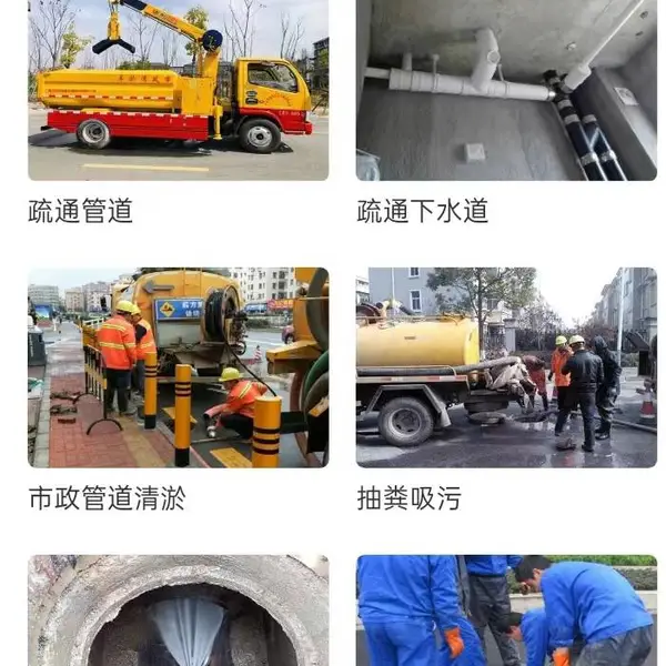滨江管道清洗 高压清洗雨污管道 排水排污管道清洗清淤