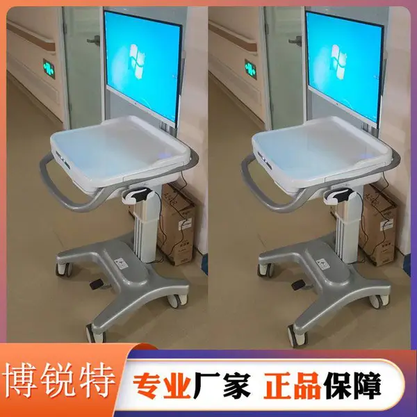 医用显示器台车移动护理查房车口腔科牙科口内扫描仪检查电脑推车
