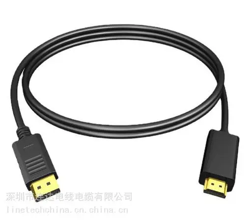 DP公 TO HDMI公 1.8M DP转HDMI 1.8米转接线 连接线 厂家订做