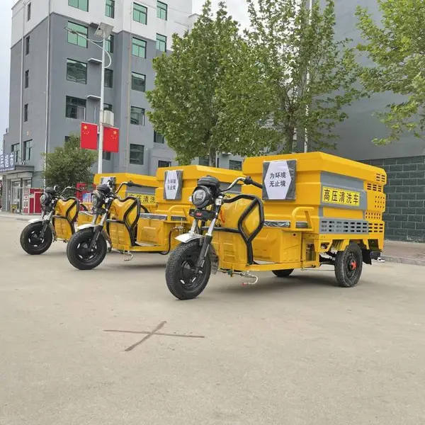 电动高压清洗车 物业小区工厂学校道路冲洗车 消毒雾炮车