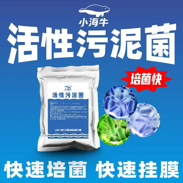 С��ţ�����������������ˮ����ר���豸����������΢���������cod�����ܵ��豸�������ӡȾ