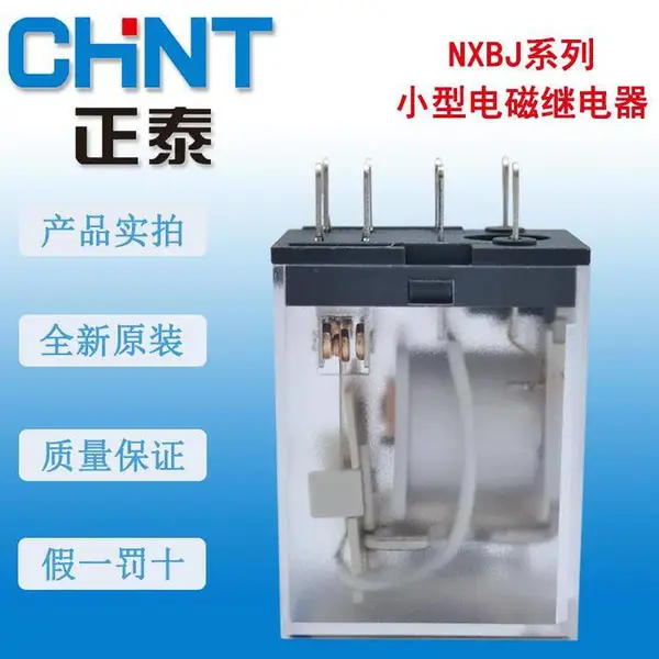��̩�̵���NXJ-AC110V-2Z1 ֱ��ʽ ����ʽȫ��Դװ�ֻ�