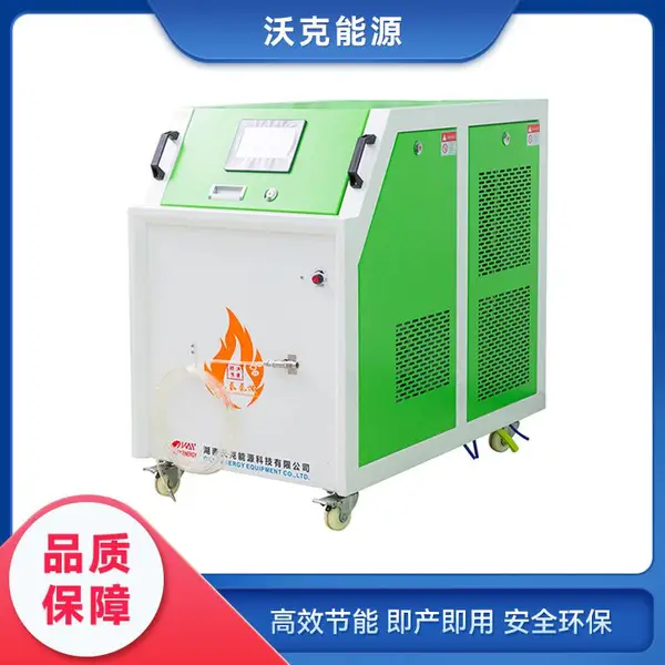 氢氧发生器 水燃料氢氧机 水焊机 氢氧焰焊接设备 漆包线焊接机