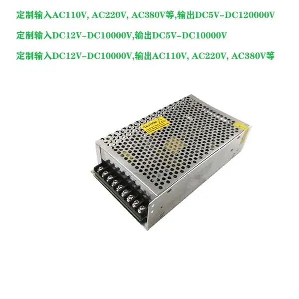 交流 AC440V转DC450V460V伏 直流 变压器 转换 整流器 开关电源 模块 充电