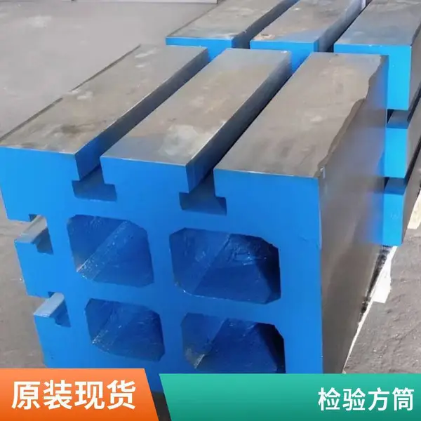 方桶行情 供应机床垫箱 铸铁方箱单价 君源 货到付款