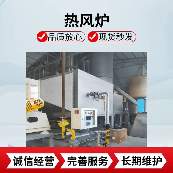 线性天然气直燃热风炉 涂装烘房不锈钢热风加热炉燃烧器 源头厂家