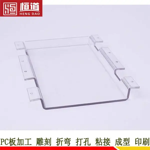 常州PC板视窗采用进口原料恒道PC耐力板防护罩源头商家