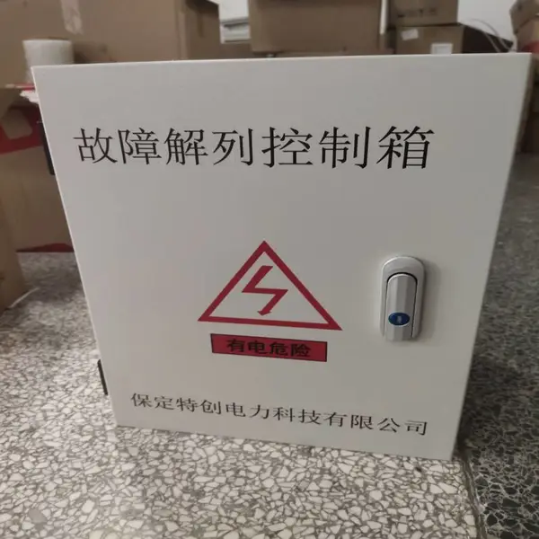 �����վ�����Ͻ��С�װ��/������TC-3088 ��������