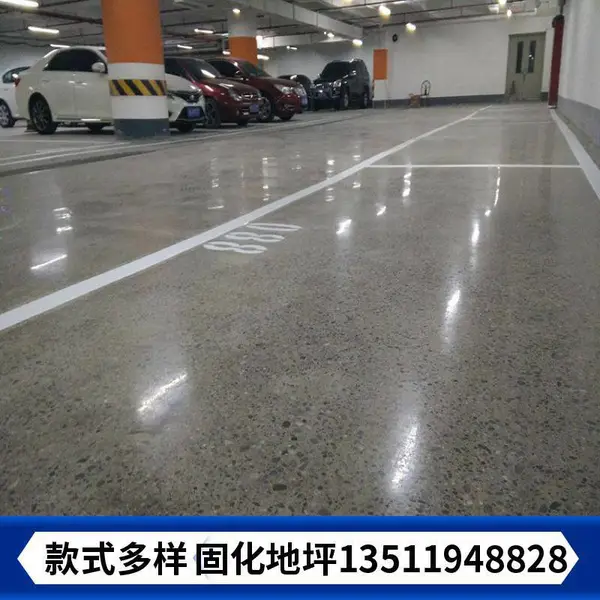 毕节地区固化地坪施工 贵州毕节地区水泥地面密封固化 耐磨防尘施工服务 贵州毕节地区固化地坪施工