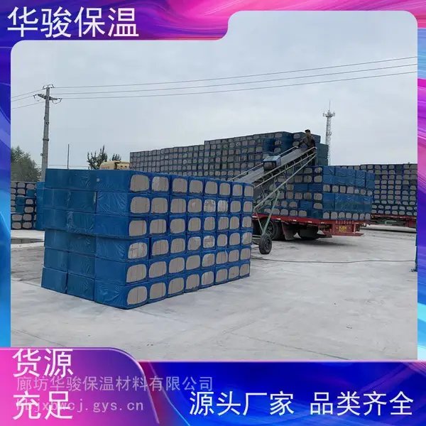 屋顶用水泥泡沫板生产直销商