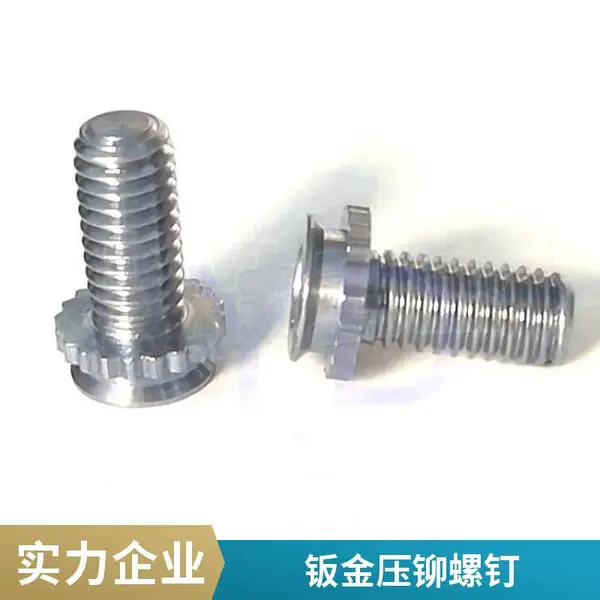 盲孔埋头压铆螺钉铝材质适用钣金薄板压铆现货批发