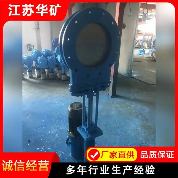 DN200 电液动刀阀PZ273H-10C 薄阀体轻量化 电厂脱硫灰水管道阀