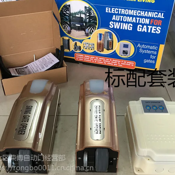 供应新乡市许昌市别墅大门轮式电动开门机智能遥控大门自动闭门器