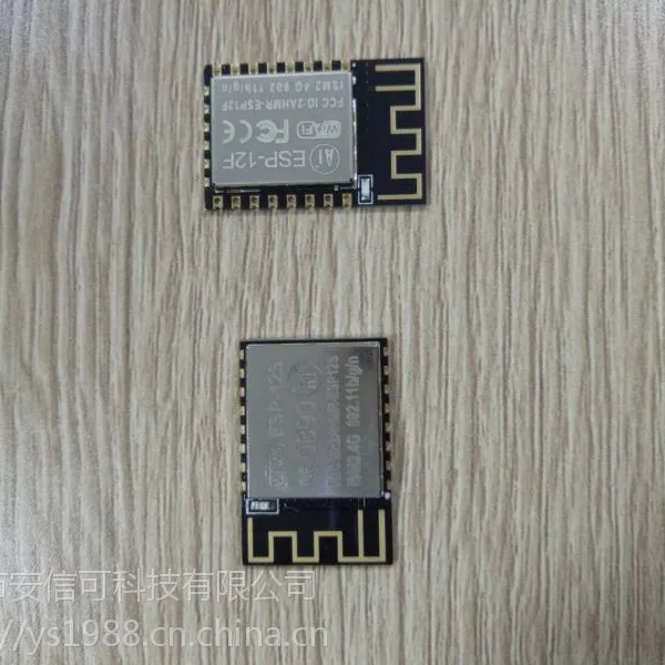 安信可WIFI模组- ESP-12S- ESP8266模组