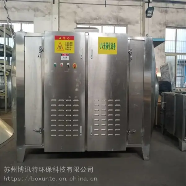 异味除臭废气处理设备厂家_异味除臭废气处理设备生产厂家