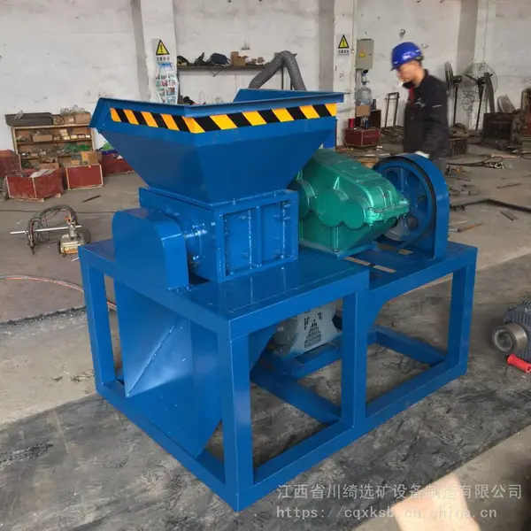 600小型金属粉碎机 双轴塑料轮胎撕碎机 彩钢瓦易拉罐破碎机