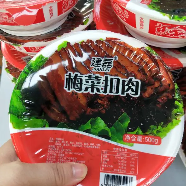 梅菜扣肉封碗真空封口机 碗装熟食真空包装机