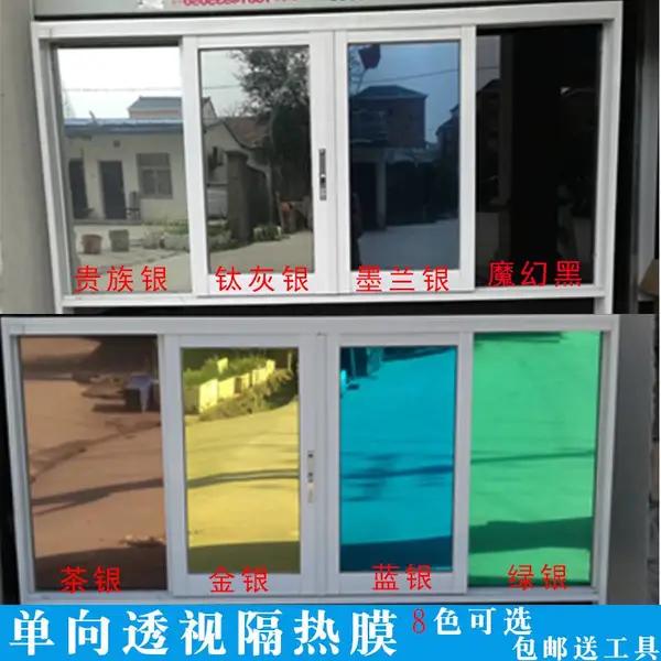 低价供应石家庄建筑玻璃贴膜