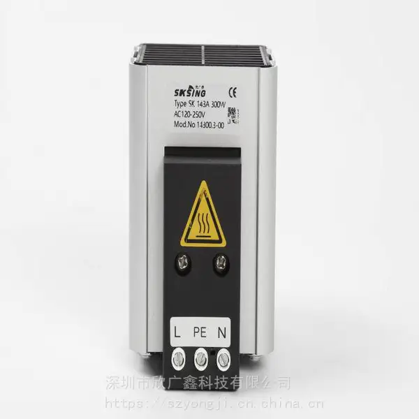 防柜内水滴加热器SK143A户外监控箱除湿恒温装置 欣广鑫