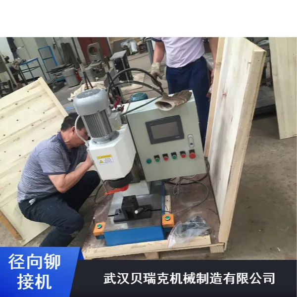 长期供应广东PLC气弹簧径向旋铆机