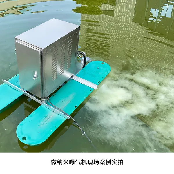 如克RUKE微纳米曝气机 河道污水处理设备 篙密度增氧机