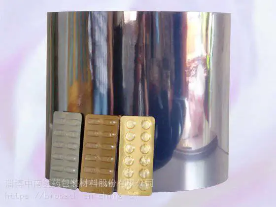 pvc/PVDC/PE多层复合片40g60g高阻隔药品吸塑泡罩包装 PVC硬片