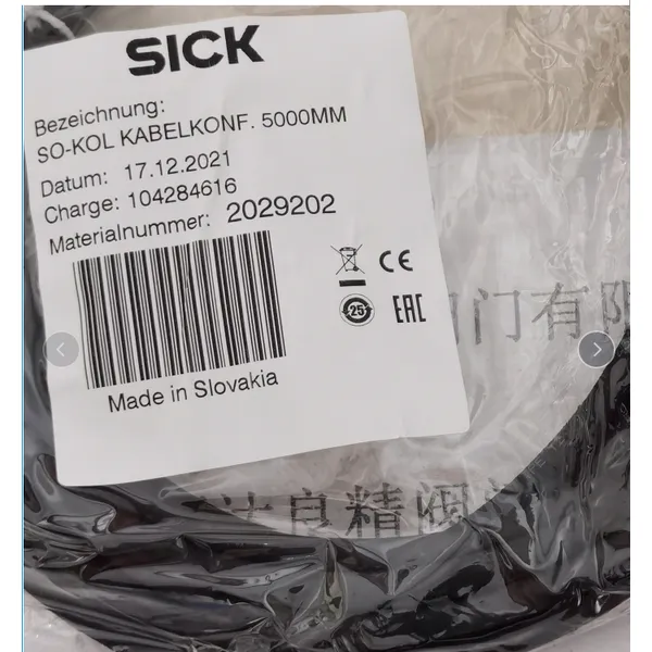 德国SICK编码器连接线DOL-2312-G05MHA1