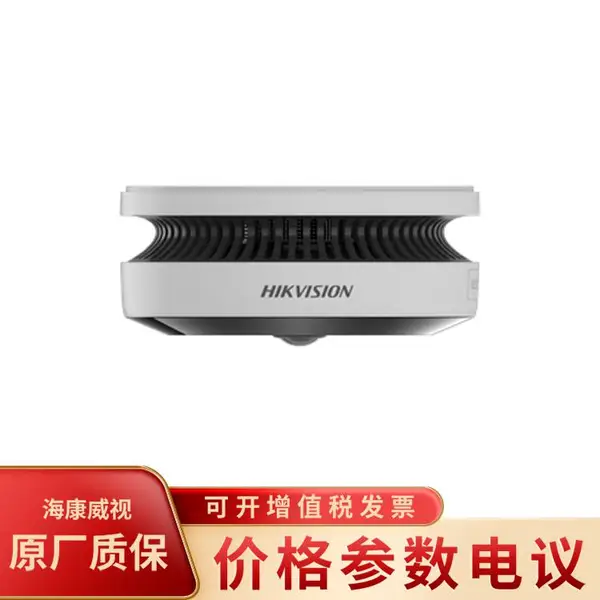 海康威视NP-V3Y(4G Cat1) 4G款烟雾检测智能相机