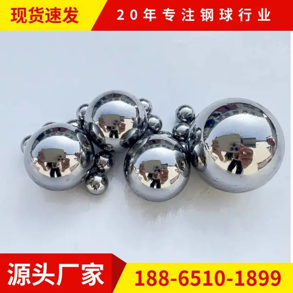 钢珠厂供5mm8mm9mm醒酒器用清洁珠无水无油304不锈钢球