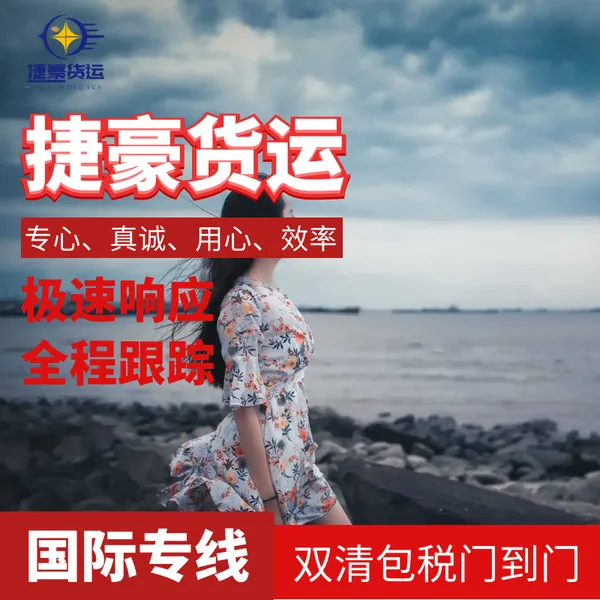 Nike鞋子品牌板鞋发美国专线小包渠道 运动鞋牌子货物出口美国虚拟仓小包渠道门到门运输服务