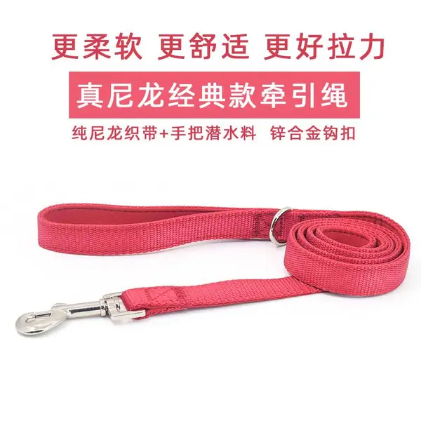 凯利宠具厂家尼龙狗绳子舒适不勒手狗狗牵引绳潜水布料宠物牵引绳