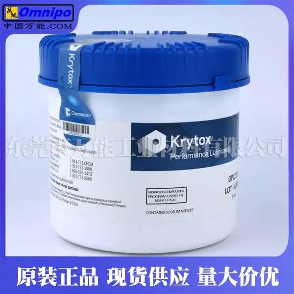 ��ĽGPL226��֬Chemours Krytor GPL 226/227/205 һ������
