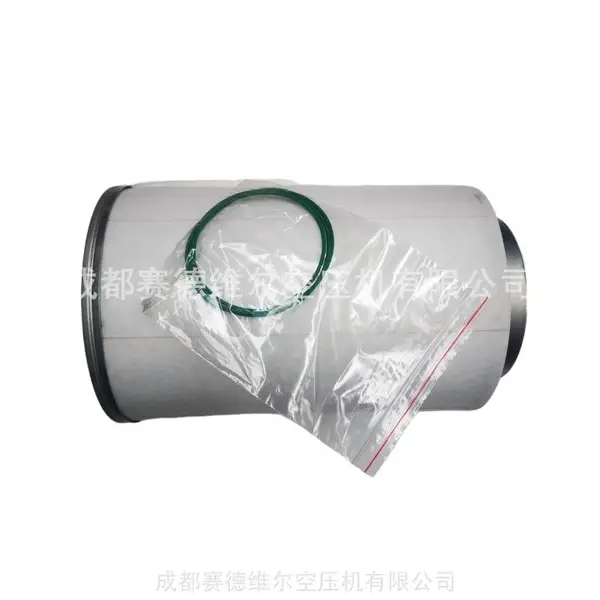 阿特拉斯空压机油气分离器2911011702 2911011703 608710