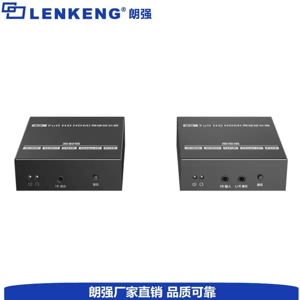 朗强2023新品!超高清无损HDMI网线延长传输器支持交换机一拖多LQ560