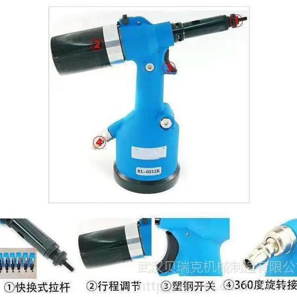 铝车身修复拉铆螺母工具,车身钣金修复拉铆螺母铆接