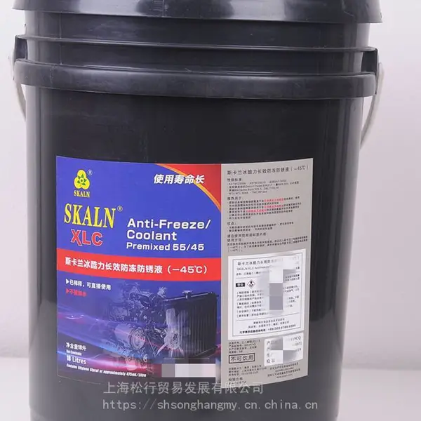斯卡兰冰酷力-45度防冻液skaln零下45℃防沸防冻车用冷却液18L