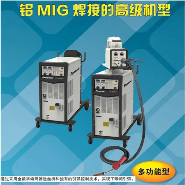 日本Panasonic松下全数字脉冲焊机YD-500GP5HGW