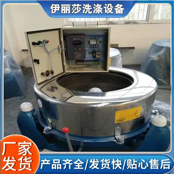 工业离心甩干机 电镀含油污泥脱水设备 维护方便品质放心