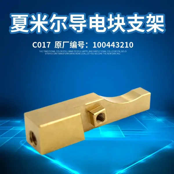 ��ӦC017����˿���׶������֧��100443210�������