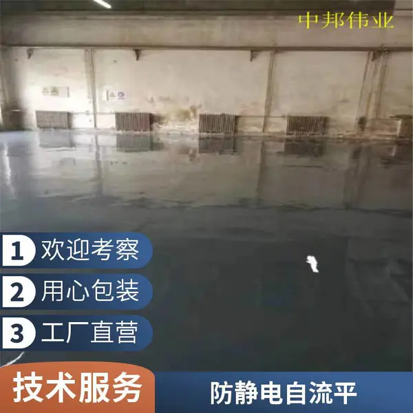 环氧树脂自流平天津车间厂房地坪漆涂装 车库耐*磨地面地坪施工